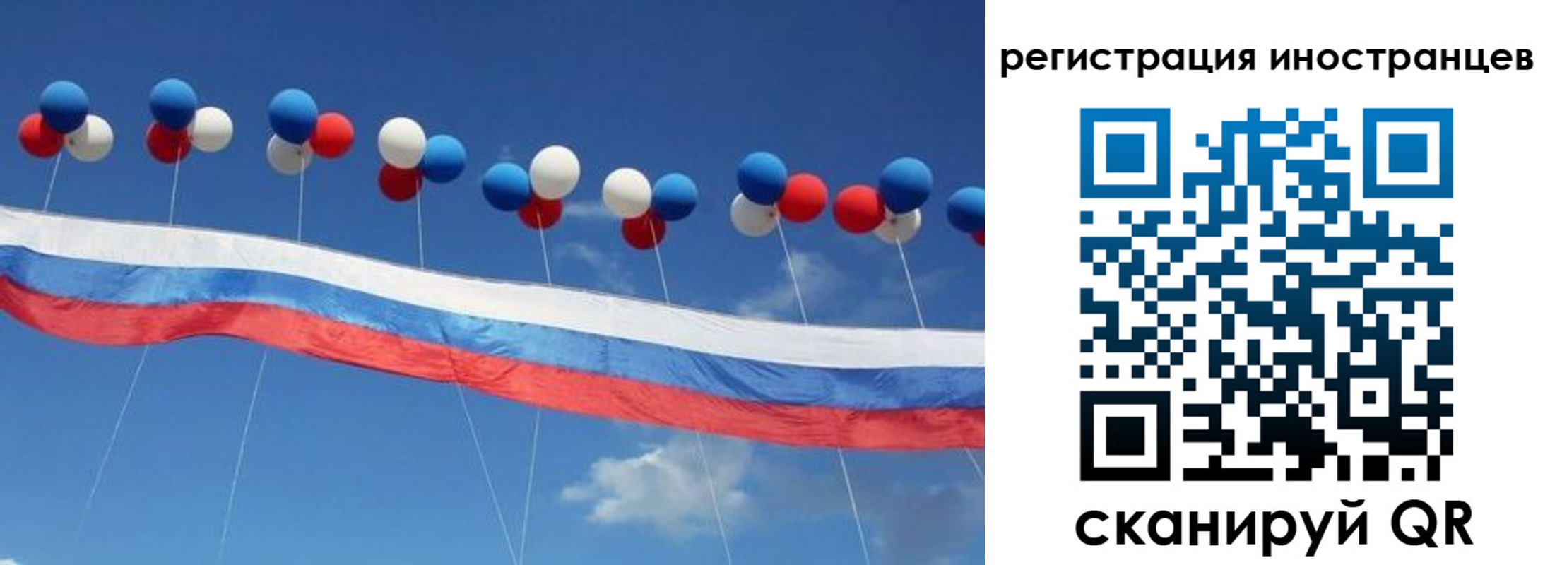 прописка для военкомата в Орске