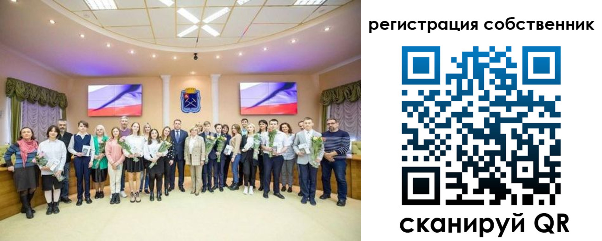 регистрация в Орске